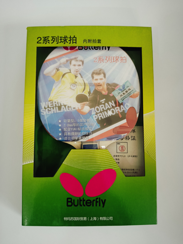 BTC 201 1 BTC 201 Inspired table tennis racket