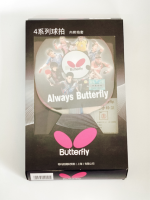 BTC 401 1 BTC 401 Inspired table tennis racket